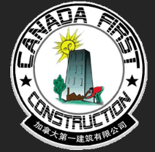 Canada First Construction 第一建筑
