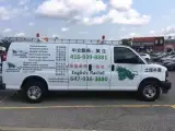 星龙土库补漏