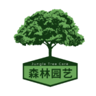 森林园艺