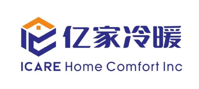 亿家冷暖ICare Home Comfort
