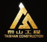 泰山工程