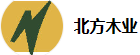 北方木业North Woodwork