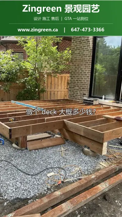 Rotting and Cracking Wood Deck? Here's How GTA Pros Pick the Right One